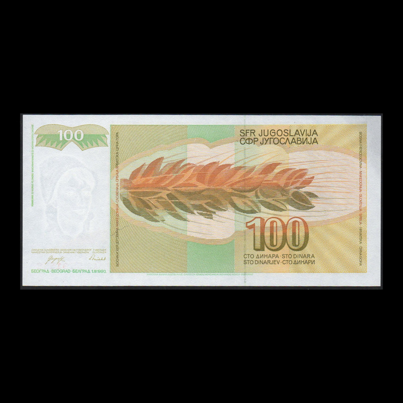 اسکناس تزئینی طرح کشور یوگسلاوی مدل 100 دینار