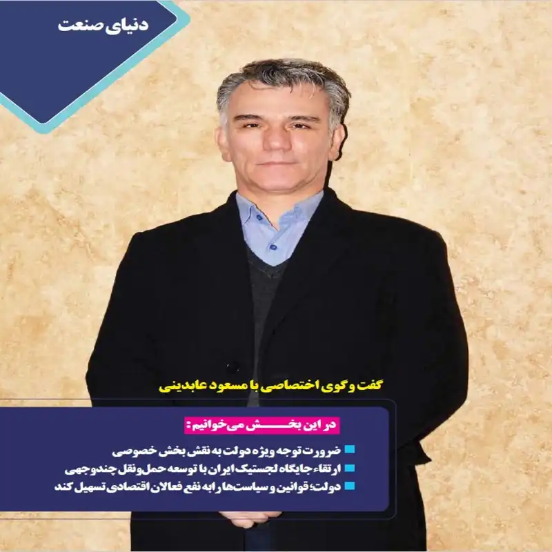 ماهنامه دنیای سرمایه گذاری شماره 63