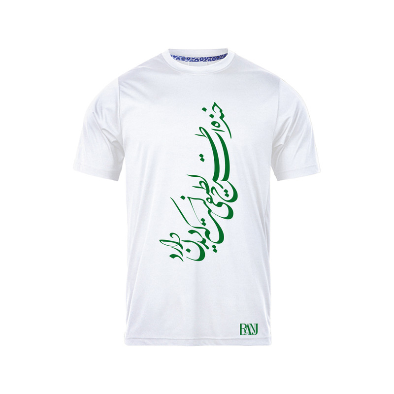 تی شرت آستین کوتاه مردانه رانژ مدل خنده ات طرح لطیفی است که دیدن دارد 1023-23RA06 رنگ سفید