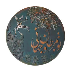 تابلو چوبی برجسته طرح رقص سما
