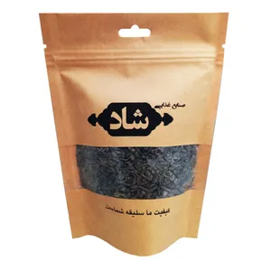 چای سبز صنایع غذایی شاد - 680 گرم