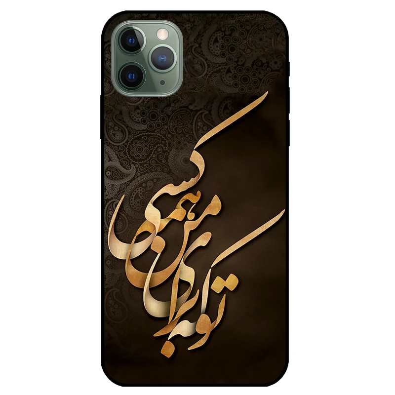کاور مگافون کد 6735 مناسب برای گوشی موبایل اپل Iphone 11 Pro Max