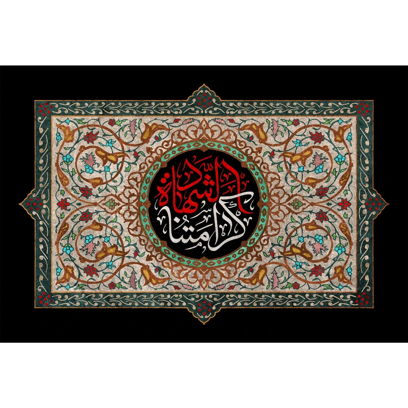 مگنت مدل کرامتنا شهاده کد T2645