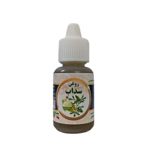 روغن سداب سینوهه مدل 001 حجم 20 میلی لیتر