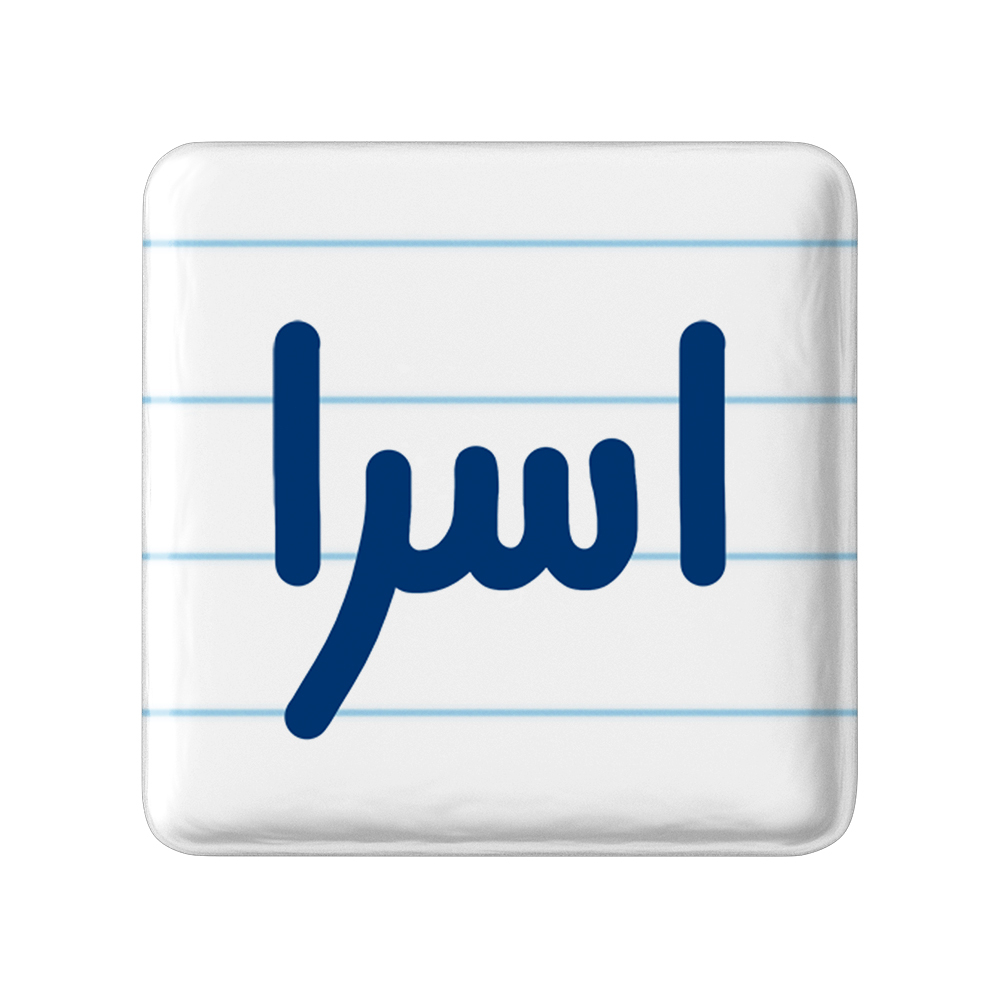 پیکسل خندالو مدل اسرا کد 6814