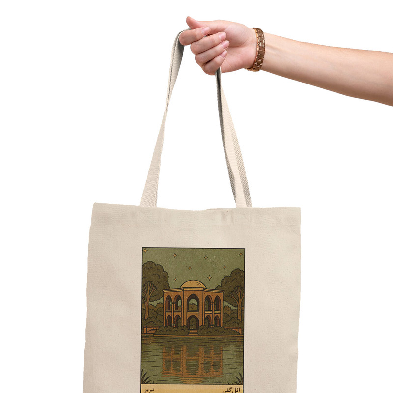 ساک خرید ترمه طراحان ایده مدل کارت ائل گلی تبریز کد map1500 - L