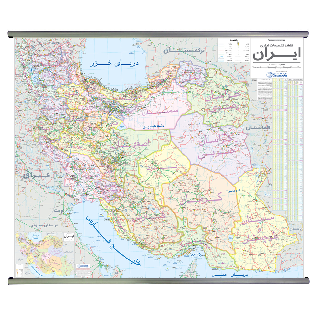 نقشه تقسیمات اداری ایران گیتاشناسی نوین کد L1390