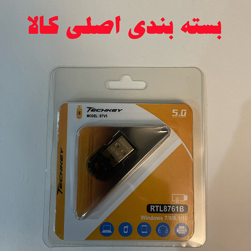 دانگل بلوتوث تچ کی مدل BTV5