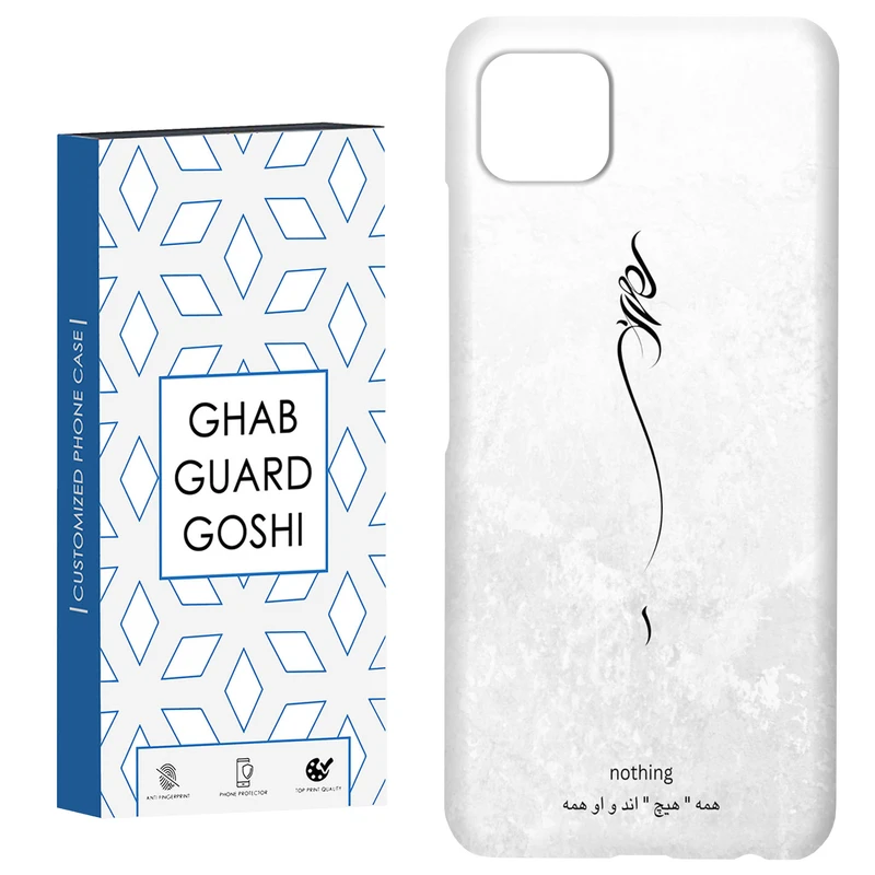 کاور قاب گارد گوشی طرح هیچ کد Dimo-158 مناسب برای گوشی موبایل سامسونگ  GALAXY A22 5G