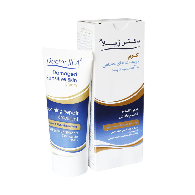 کرم نرم کننده دکتر ژیلا مدل Soothing وزن 50 گرم کرم نرم کننده دکتر ژیلا مدل Soothing وزن 50 گرم