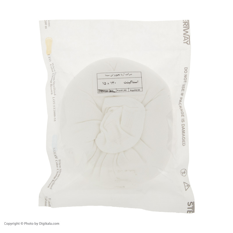 استاگینت استری وی مدل St03