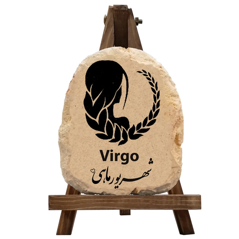 کتیبه دکوری مدل نماد ماه تولد شهریور کد HT032