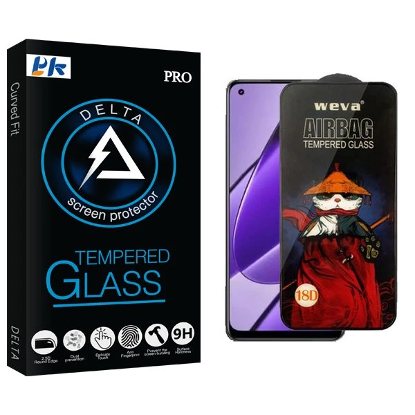 محافظ صفحه نمایش پی کی مدل Delta Airbag مناسب برای گوشی موبایل ریلمی 11 4G