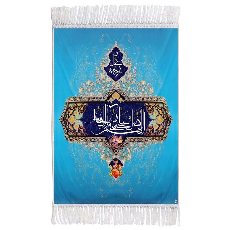 فرش ماشینی دیوارکوب اطلس آبی مدل صلوات اللهم صل علی محمد و آل محمد کد T3705