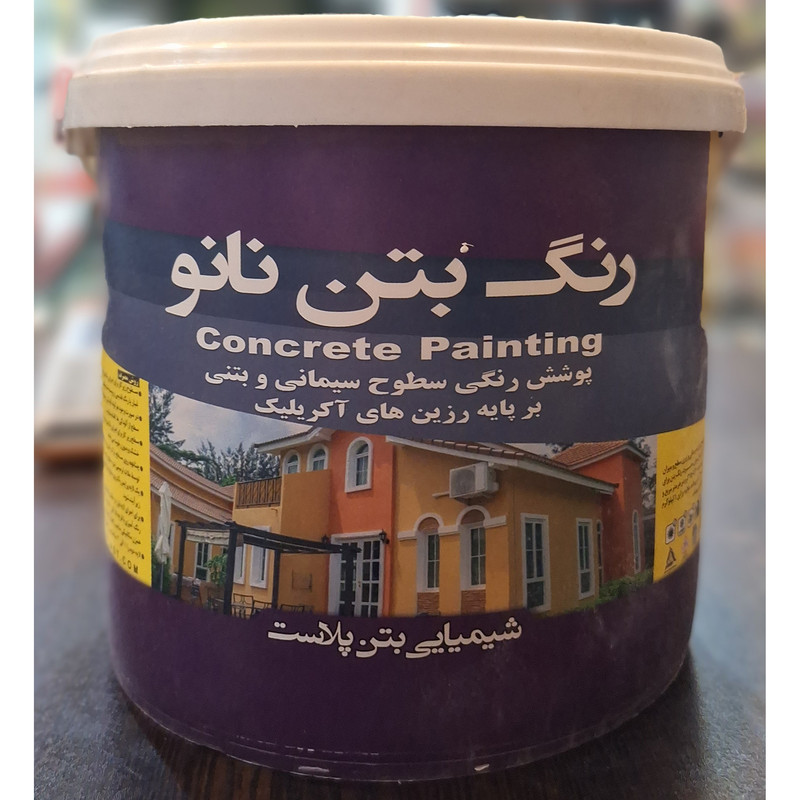 رنگ بتن نانو سفید بتن پلاست مدل CCL4 وزن چهار کیلوگرم