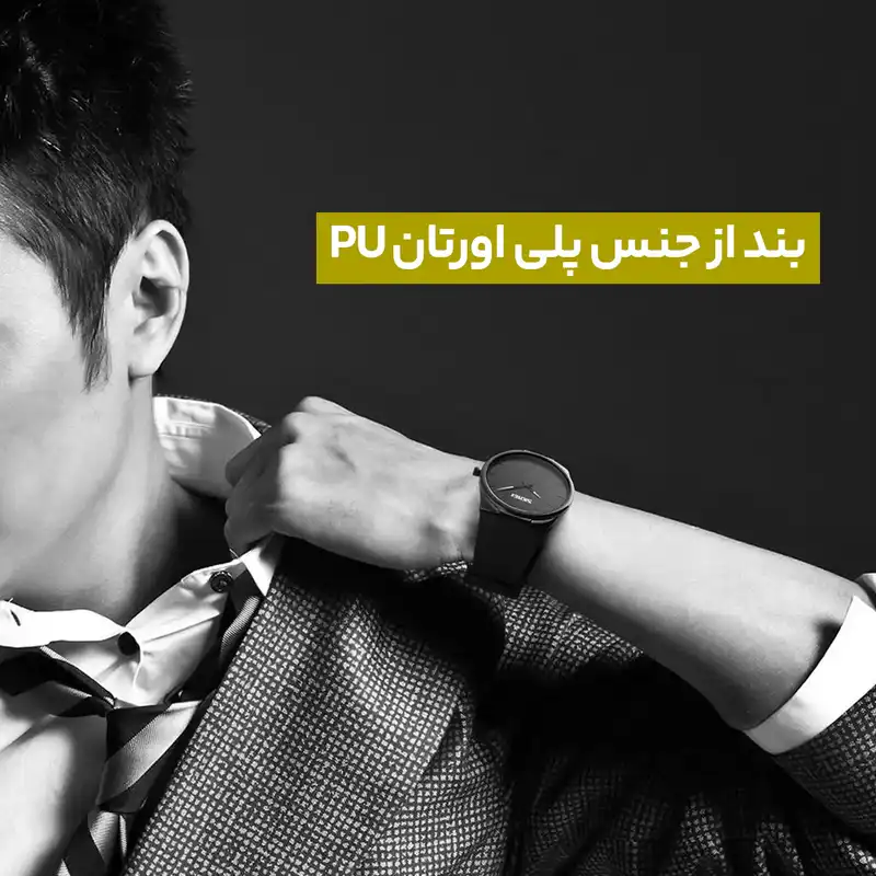 ساعت مچی عقربه ای اسکمی مدل S-1601s