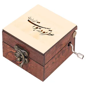 جعبه موزیکال مدل شعر کد N98
