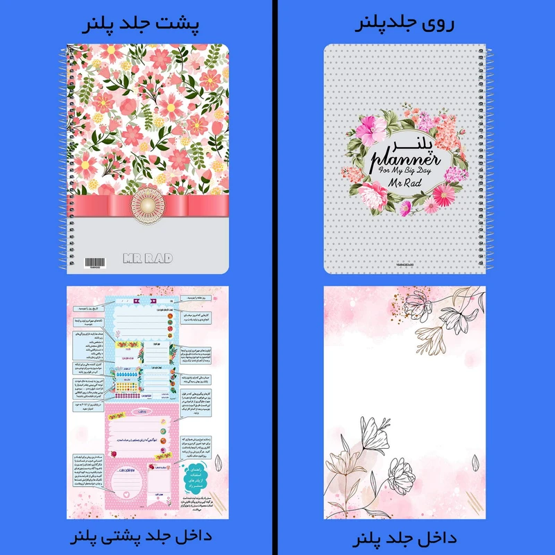 عکس شماره 3