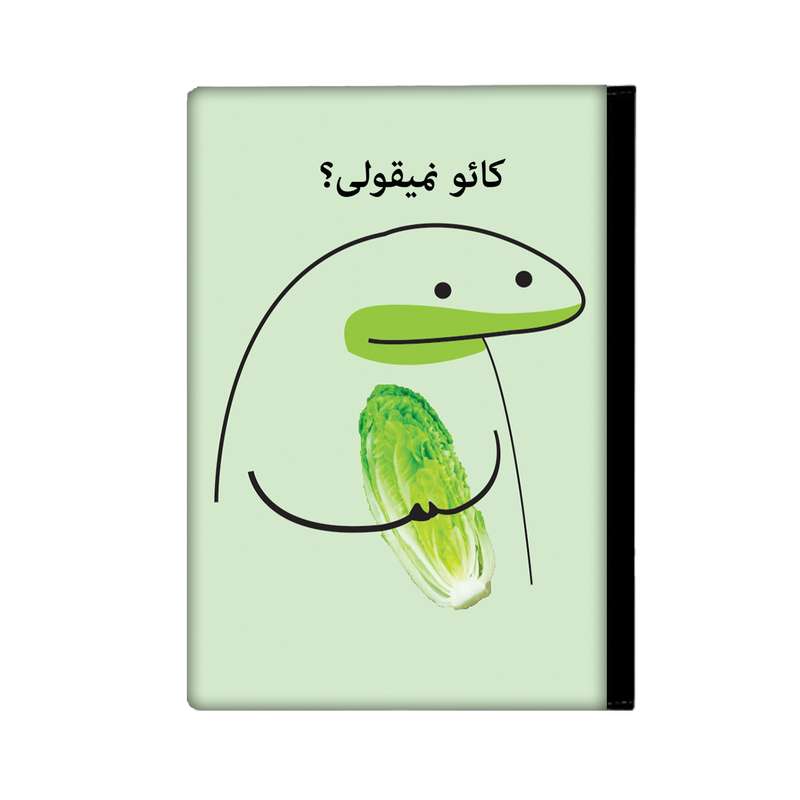 کلاسور مدل میقولی کد 2447