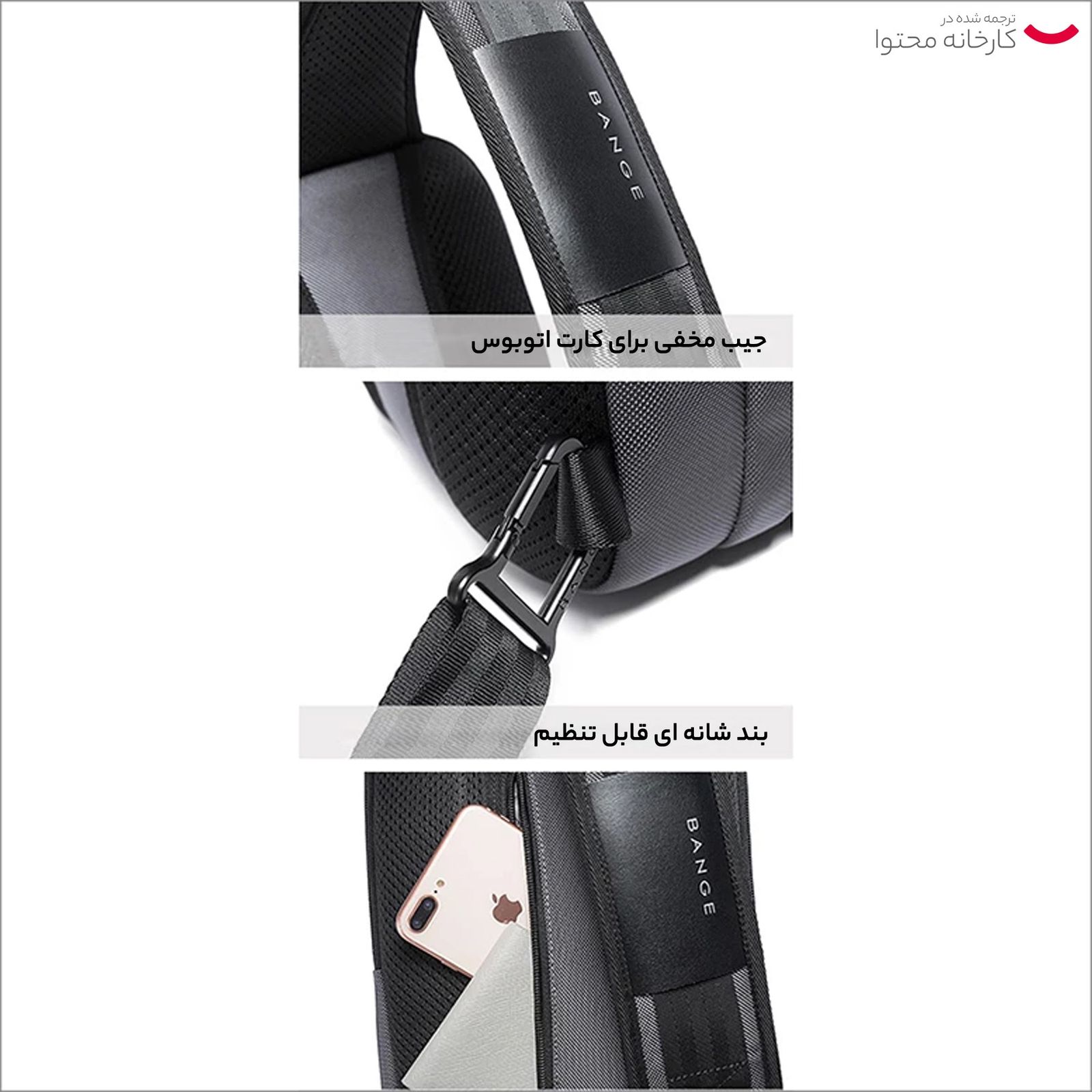 کیف کراس بادی بنج مدل 7086 -  - 11
