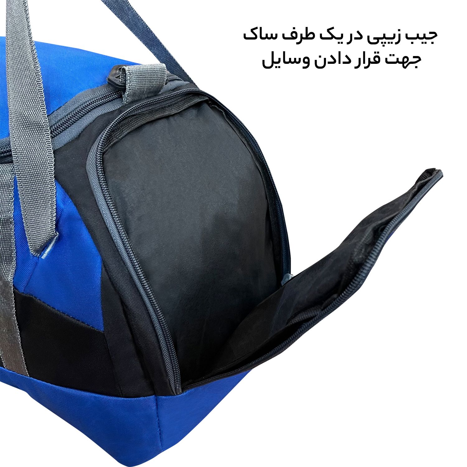 ساک ورزشی فوروارد کد FCLT9908 -  - 20