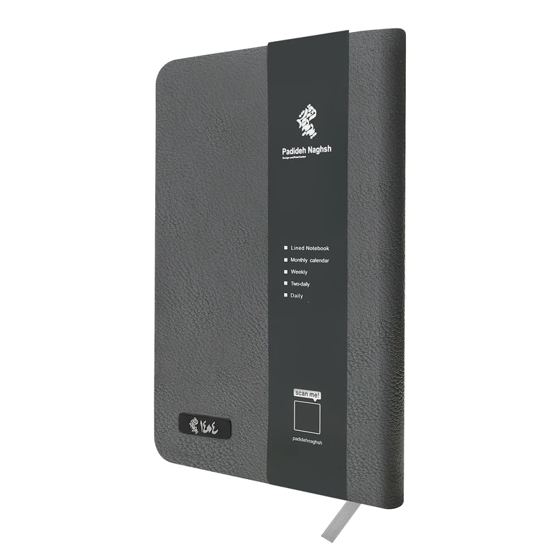 عکس شماره 2 : سالنامه سال 1404پدیده نقش مدل جونیور