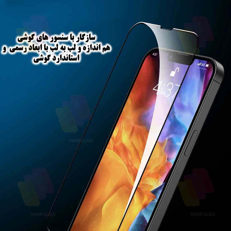 محافظ صفحه نمایش شهر گلس مدل ANTIDUSTSHNW مناسب برای گوشی موبایل سامسونگ Galaxy A35 / Galaxy A55