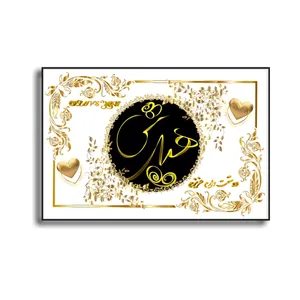 تابلو خطاطی مدل اسم نوشته هیرش کد N467