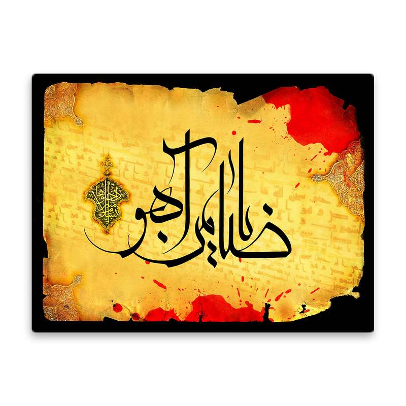 کاشی اطلس آبی طرح یا ضامن آهو  مدل T4994