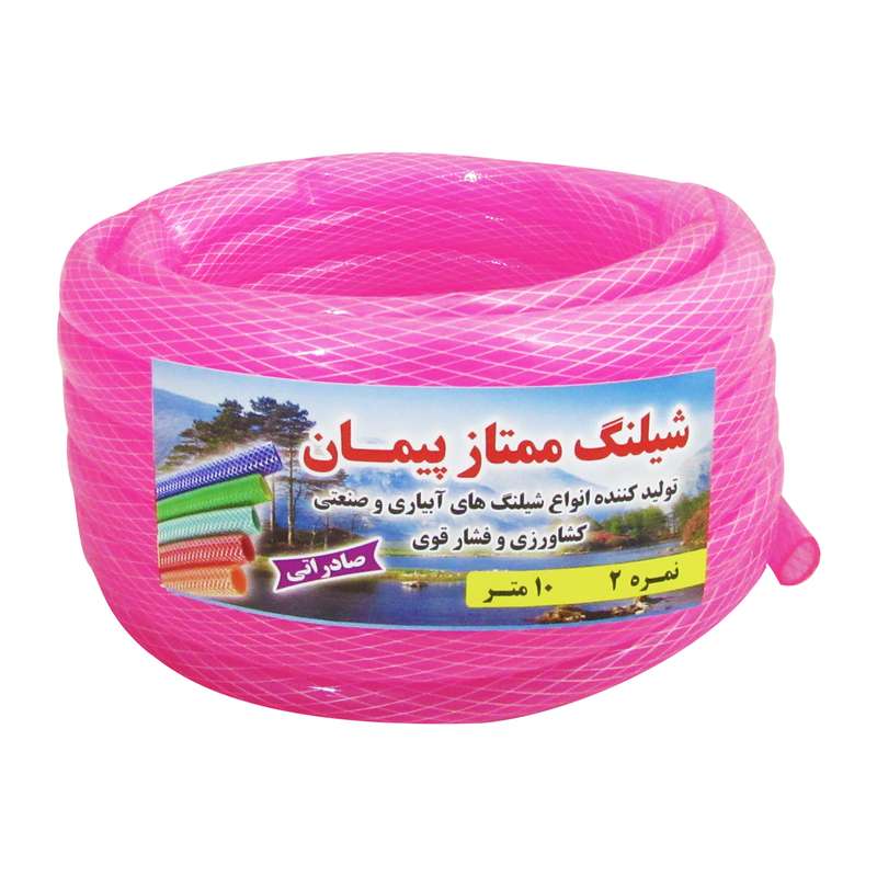 شلنگ پیمان مدل 015 شلنگ پیمان مدل 015