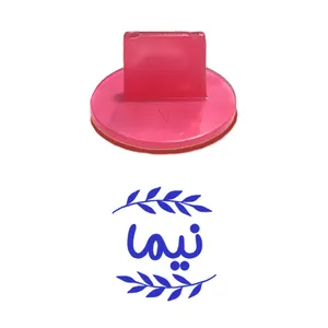 مهر حس آمیزی مدل برگی طرح نیما