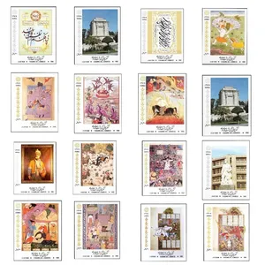 تمبر یادگاری مدل بزرگداشت فردوسی مجموعه 16 عددی