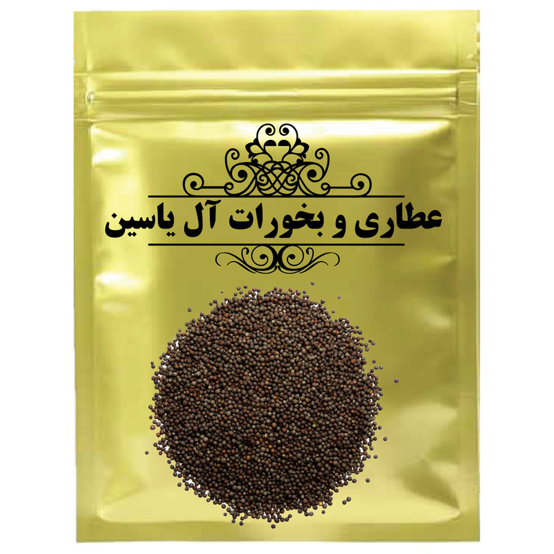 خردل سیاه آل یاسین - 500 گرم