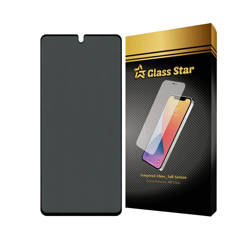 محافظ صفحه نمایش حریم شخصی گلس استار مدل SECRETS مناسب برای گوشی موبایل سامسونگ Galaxy M32 4G