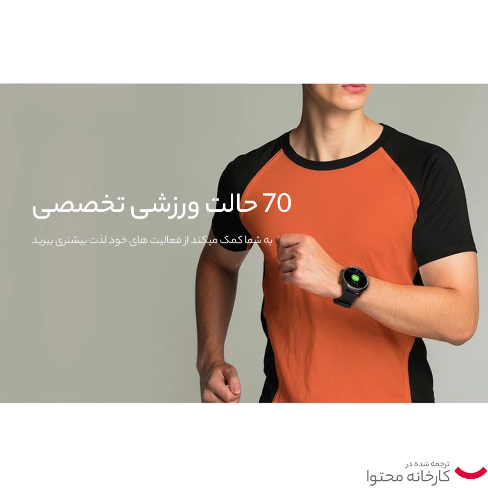 ساعت هوشمند میبرو مدل A2 XPAW015 -  - 7