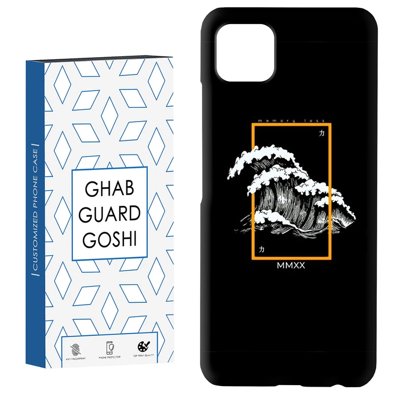 کاور قاب گارد گوشی طرح ونگوگ کد Dimo-591 مناسب برای گوشی موبایل سامسونگ  GALAXY A22 5G
