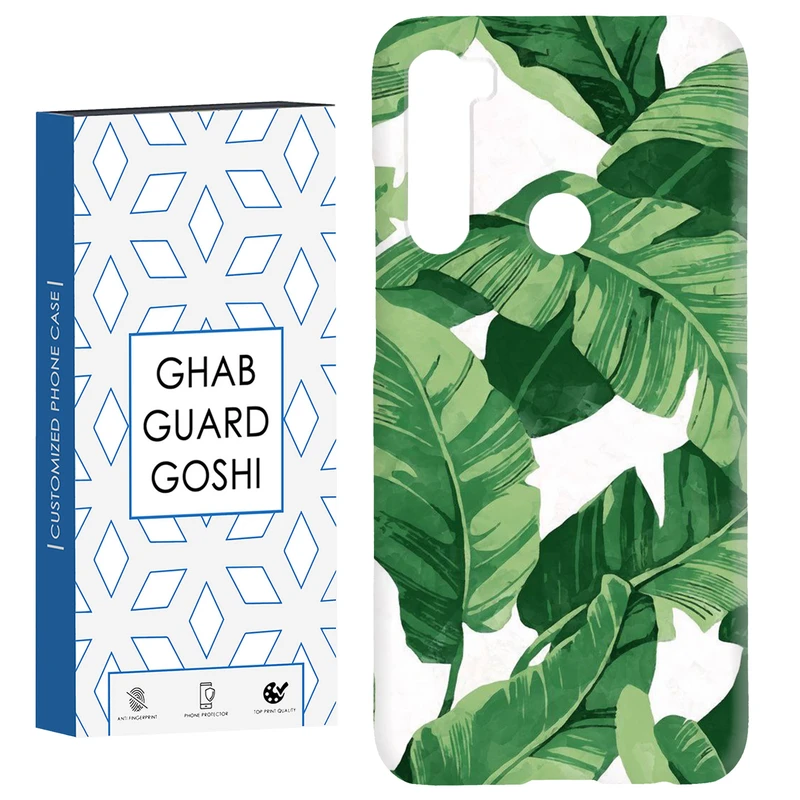 کاور قاب گارد گوشی طرح برگ کد Dimo-075 مناسب برای گوشی موبایل شیائومی Redmi Note 8 