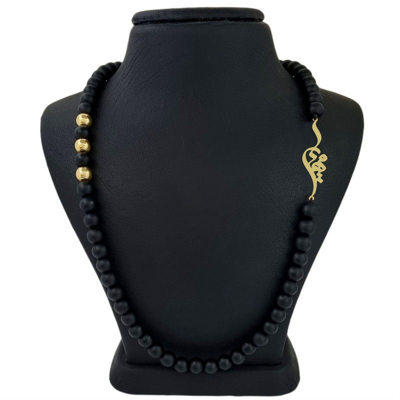 گردنبند طلا  18 عیار بچگانه لیردا مدل اسم مهیار کد 30301