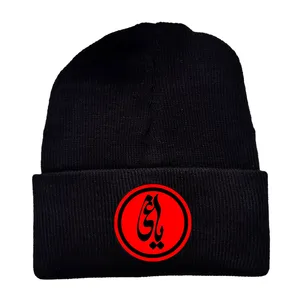 کلاه بافتنی مدل یاغی کد 580