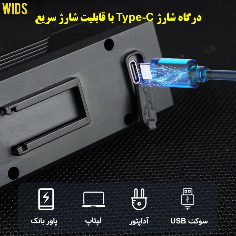 چراغ جلوی دوچرخه ویدز مدل خورشیدی کد YC-2808