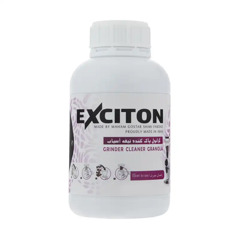گرانول پاک کننده آسیاب قهوه اکسیتون مدل EX-500-GR