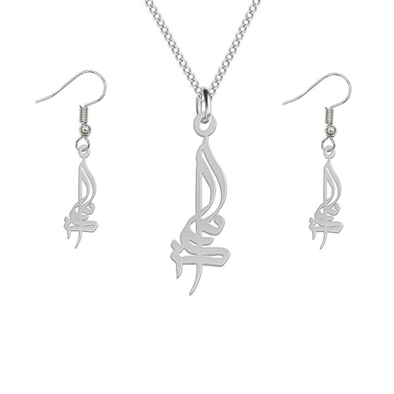 نیم ست نقره زنانه لیردا مدل اسم دایانا nms sss dayana61