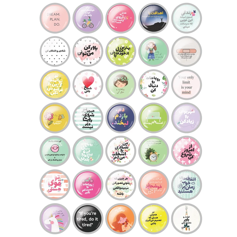 پیکسل مدل جملات انگیزشی و  موفقیت کد 05 مجموعه 35 عددی