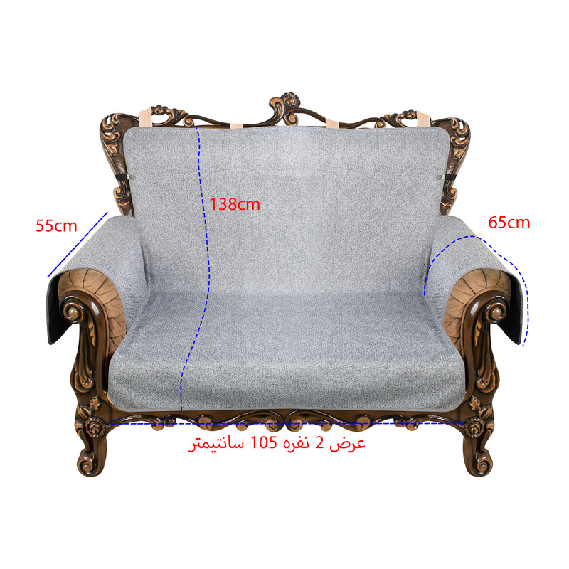 کاور مبلمان 8 نفره چینش مدل NEW4 مجموعه 4 عددی