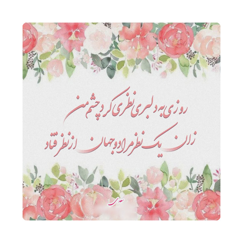 کاشی طرح شعر مدل K198