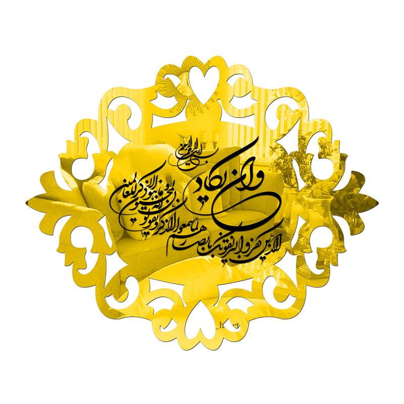آینه پلکسی گلس دکوماتوس طرح وان یکاد 2025 مدل IND102