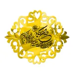 آینه پلکسی گلس دکوماتوس طرح وان یکاد 2025 مدل IND102