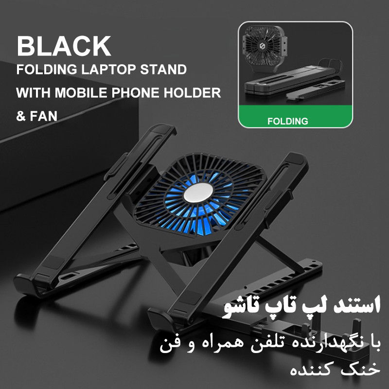 پایه خنک کننده لپ تاپ مدل KR-LP991