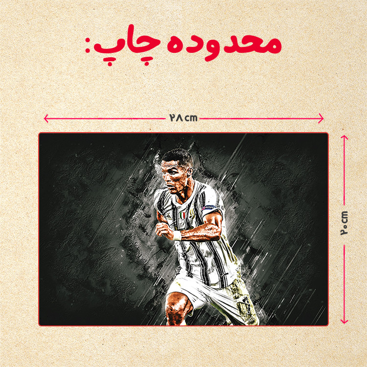 پازل 35 تکه مدل رونالدو کد 247