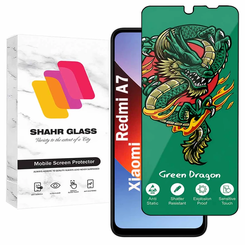 محافظ صفحه نمایش شهر گلس مدل FHSS20 مناسب برای گوشی موبایل شیائومی Redmi A7